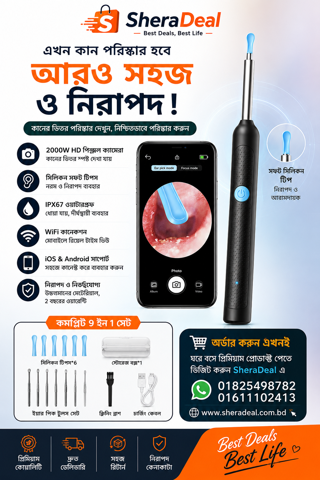 WiFi Smart Camera Ear Cleaner