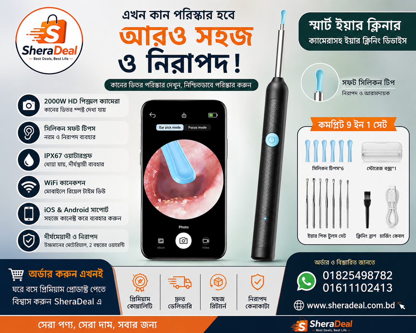 Smart WiFi Camera Ear Cleaner