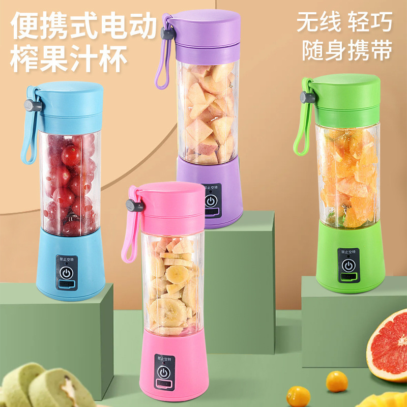 Portable Rechargeable Juicer / fruit juicer