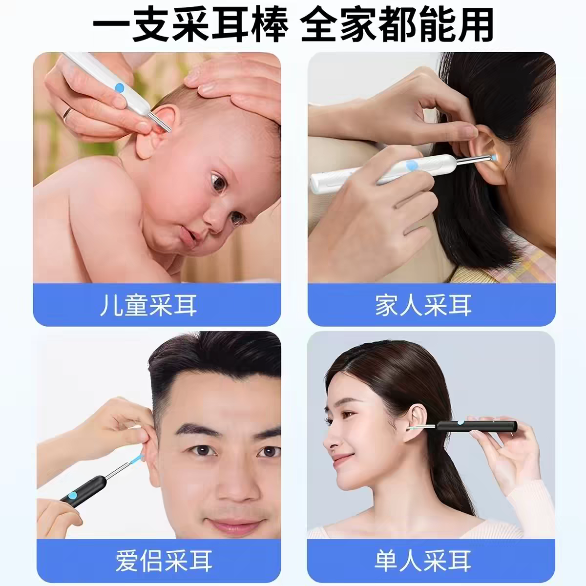 WiFi Smart Camera Ear Cleaner